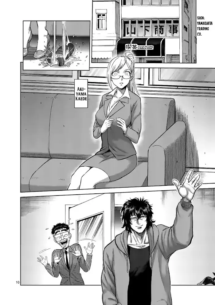 Kengan Omega Chapter 56 image 10_optimized